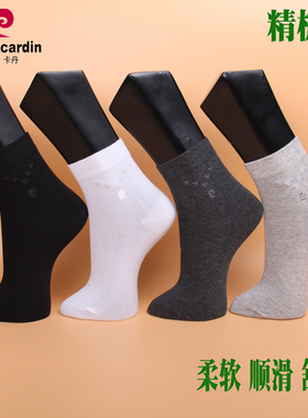 皮尔卡丹精梳棉大标男袜PC128 春夏薄棉 吸汗透气39-44码 四季袜