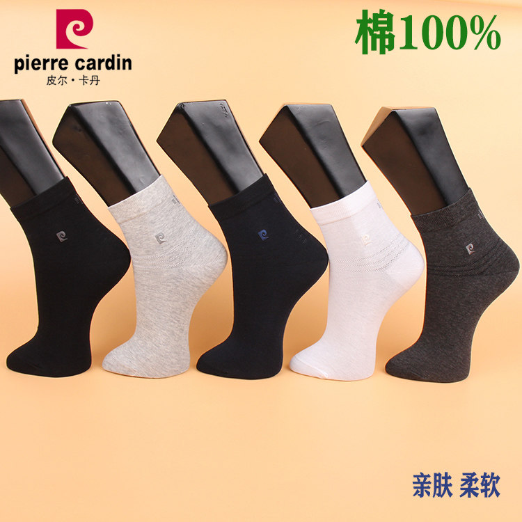 夏薄透气抗菌防臭商务纯棉男袜