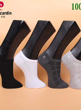 皮尔卡丹男船袜PC380 大标 纯棉 100%棉 脚面透气网眼 39-44码