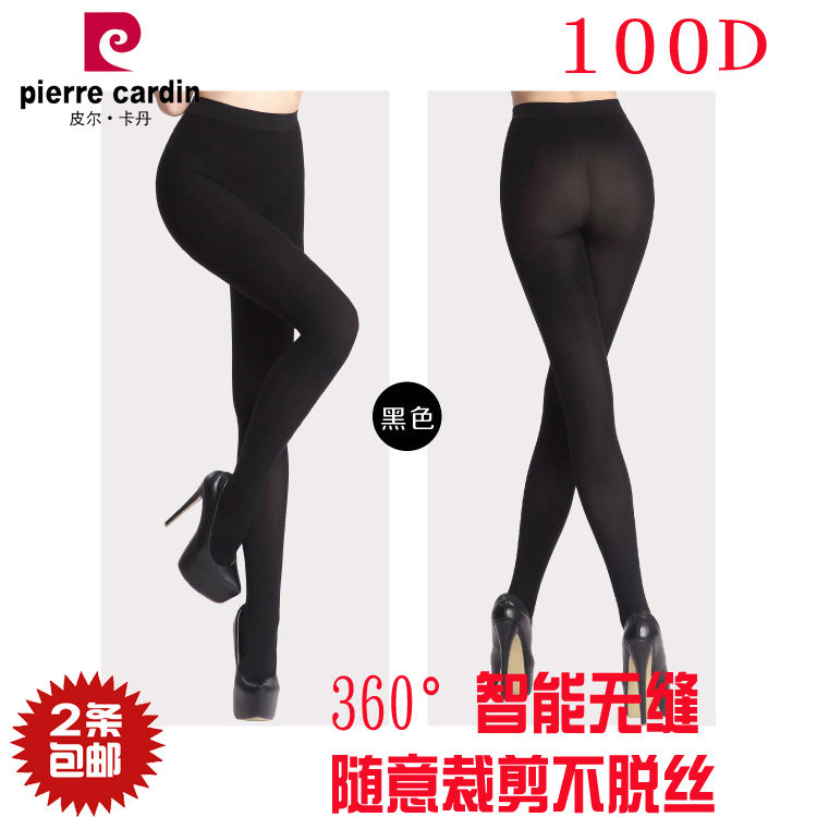 满2条包邮 皮尔卡丹 100D中厚 无缝连裤袜39050 可随意裁剪不脱丝属于什么档次？
