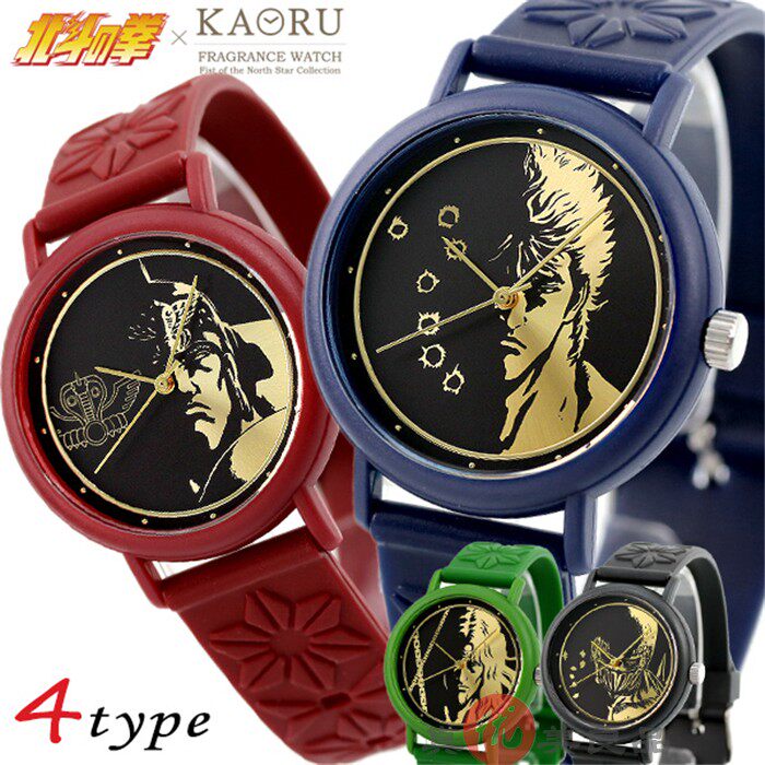 日本代购 kaoru香 北斗神拳 限定男女款人物涂鸦表盘休闲时尚手表