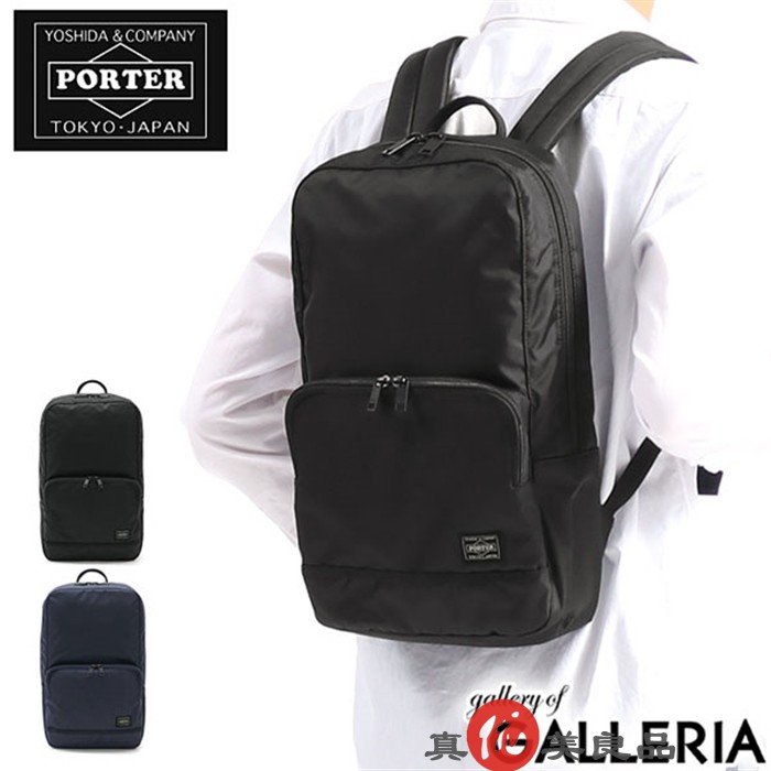日本代购 porter吉田 日本制日系复古日常防水通勤双肩背包电脑包
