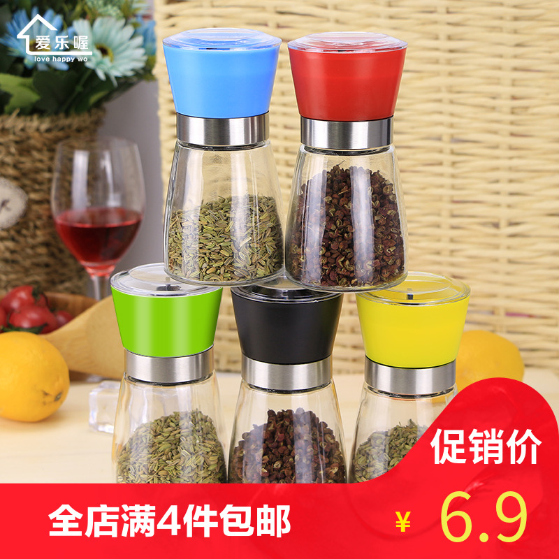 家用黑胡椒研磨器 花椒海盐绿豆小米手动磨碎器 厨房小工具调料瓶