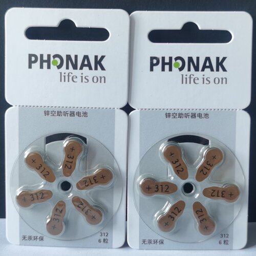 PHONAK峰力电池312德国进口