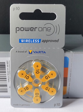 德国powerone进口电池p10助听器电池a10峰力瑞声达唯听西门子PR70