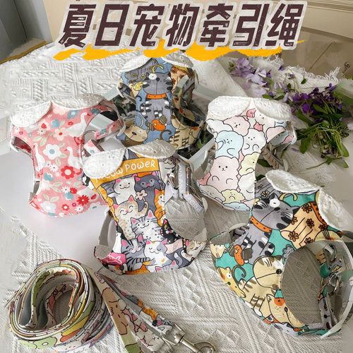 四季新款狗狗牵引绳小型犬卡通胸背猫可爱绳子雪纳瑞比熊泰迪狗绳