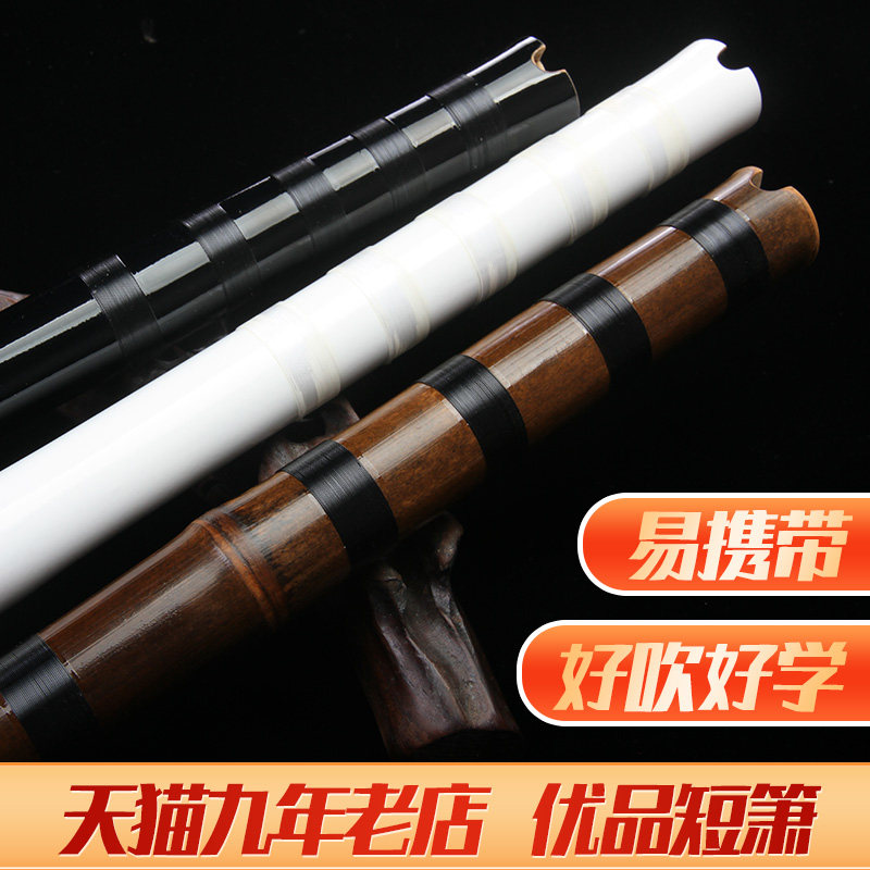 初学短箫南箫工艺专业F调G调六八孔古朴紫竹箫乐器萧迪创洞箫竖箫,乐器/吉他/钢琴/配件,箫,淘宝优惠券,粉丝福利购,淘宝优惠卷