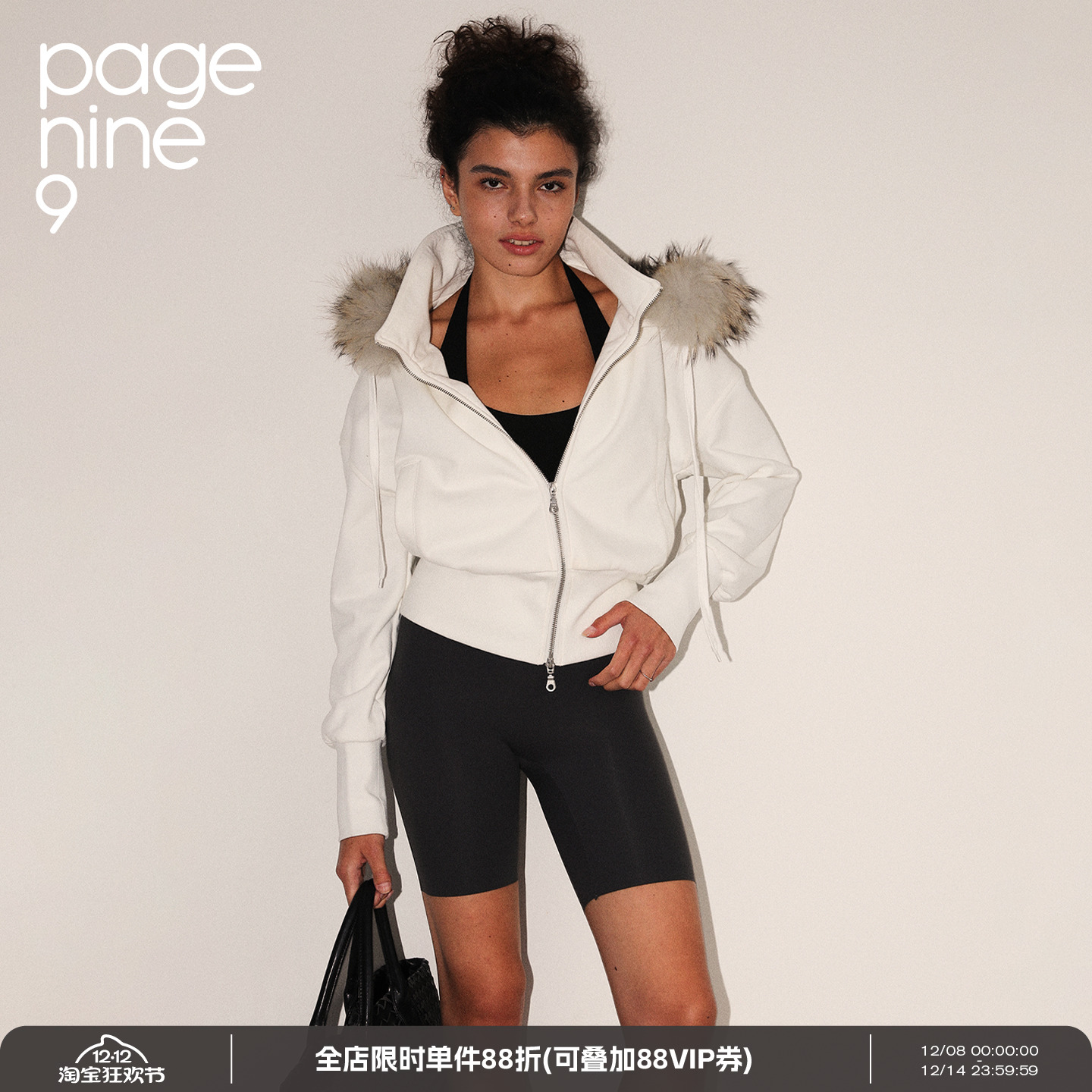 page ninenine 25aw秋季时尚运动立领连帽毛领卫衣短款外套上衣女