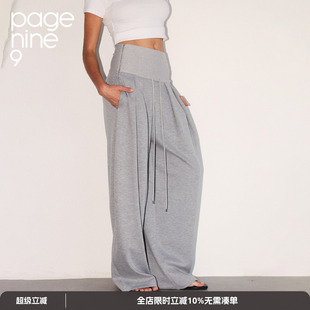 休闲长裤 page 运动阔腿宽松高腰活褶抽绳卫裤 25aw秋季 女 ninenine