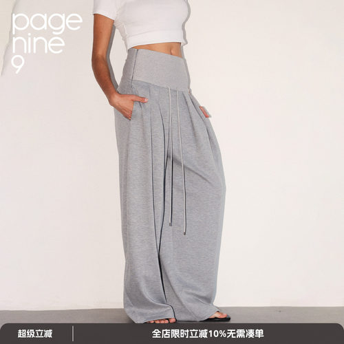 page ninenine 25aw秋季运动阔腿宽松高腰活褶抽绳卫裤休闲长裤女