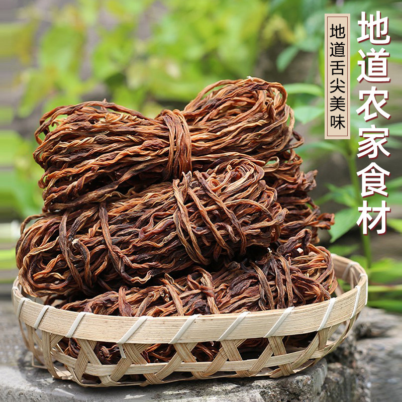 长豆角干干豆角农家自制脱水蔬菜