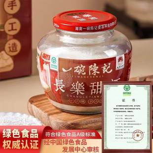 长乐甜酒 湖南特产手工醪糟米酒 甜酒娘 农家制作 甜酒酿550g瓶装