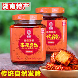 湖南豆腐乳霉豆腐茶陵攸县特产香辣红方红油农家自制正宗江西四川