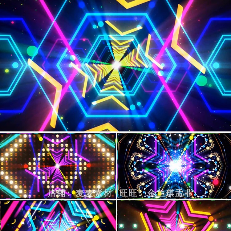 韩国天团dj舞曲 韩国舞曲 动感节奏 动感舞台led背景视频 万花筒