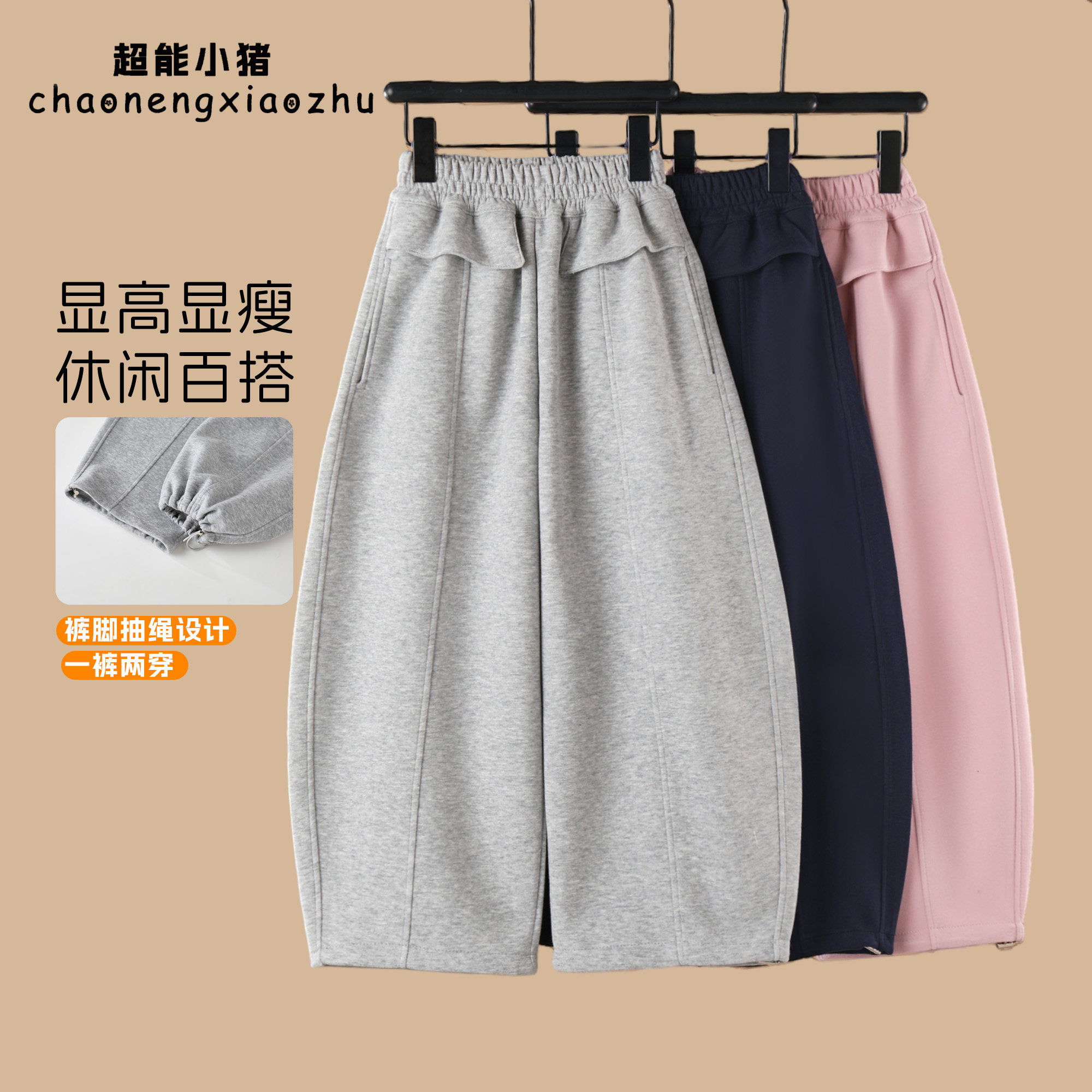 【一裤两穿】中大童春秋弯刀裤2026男女童新款洋气运动卫裤休闲裤