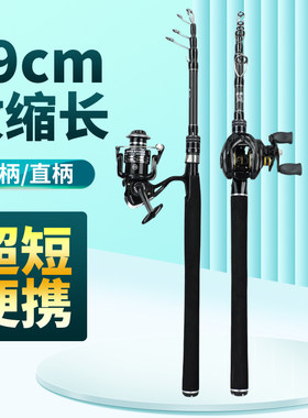 伸缩路亚打黑雷强超大钓重