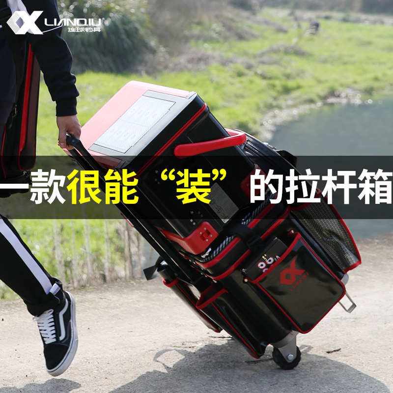 满455元可用50元优惠券连球2019新款拉杆加厚海钓桶钓鱼箱
