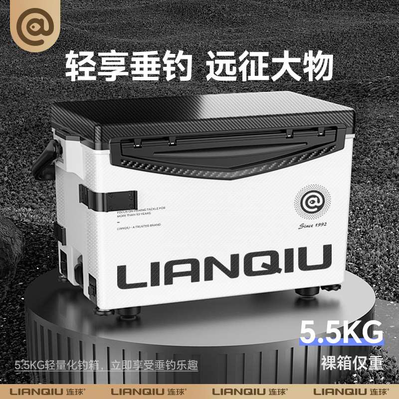 连球H600钓鱼箱全套2025新款超轻多功能钓鱼箱可坐29台钓箱钓鱼装