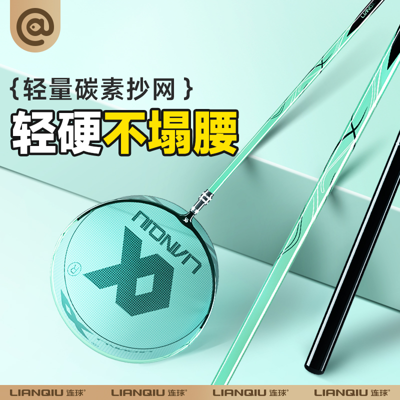 抄网全套鱼抄网渔网巨物抄网碳素杆超轻超硬大号大鱼抄网头
