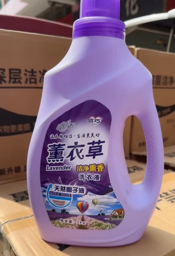 2公斤领巧薰衣草洗衣液整箱批家用正品婴儿大人通用持久留香家庭