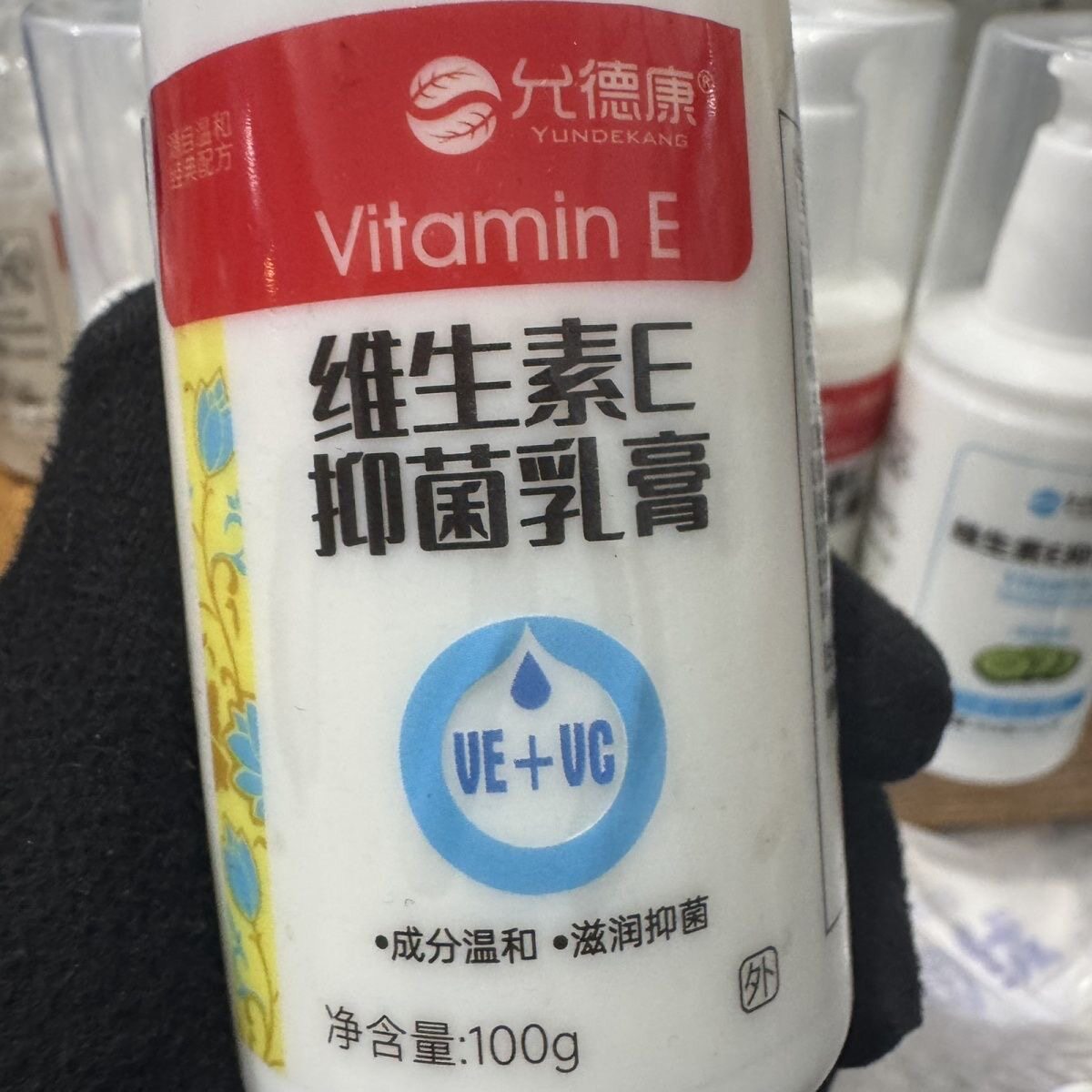 允德康身体乳维生素e乳＋维c面霜男女保湿补水乳护肤护手霜100g图片