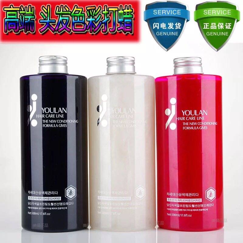 韩国头发清水色彩打蜡膏抛光锁色紫红蓝染膏发膜奶奶灰护理500ML
