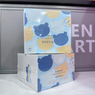 三迪熊卸妆巾洁面巾一次性洗脸巾纯棉擦脸加厚抽取式 挂式