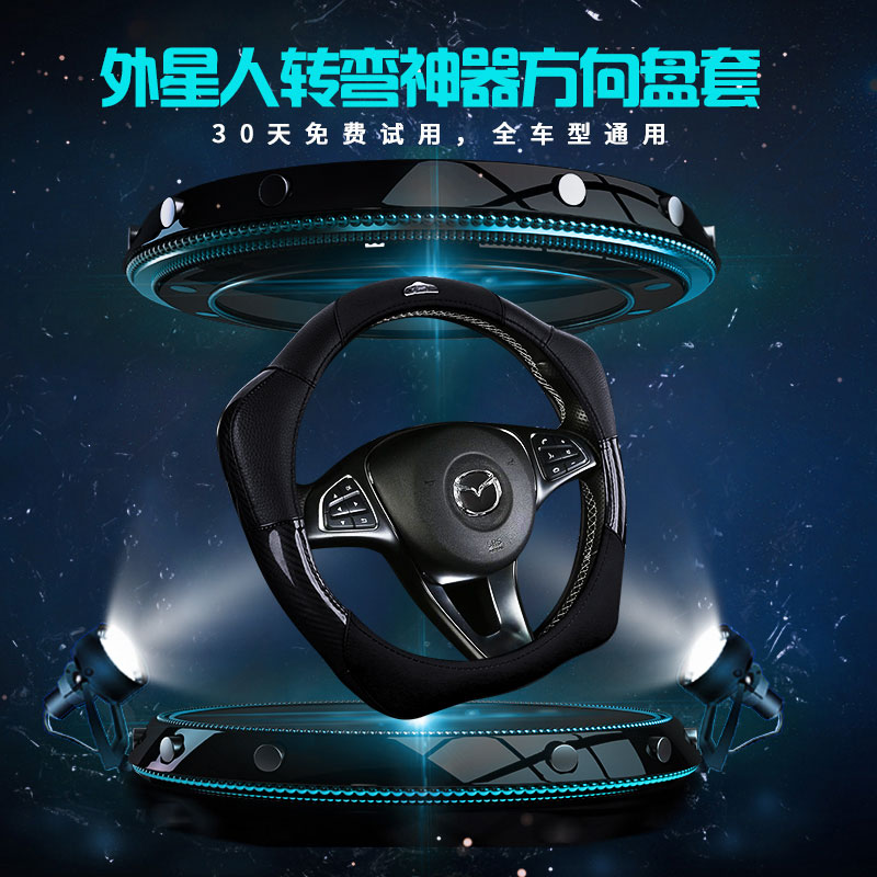 马自达3 阿特兹昂克赛拉碳纤维6 cx-4cx-5睿翼助力真皮运动方向盘