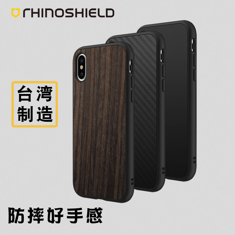 Rhino Shield犀牛盾適用iphone XS Max防摔手機殼蘋果X全包保護套在類目 3C數碼配件, 手機配件, 手機保護套/殼中 - 來自Buy2taobao.com提供專業的淘寶代購服務