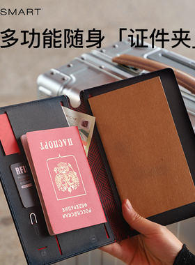 Keysmart多功能护照夹收纳卡包RFID防盗刷卡套Tectuff皮革证件包