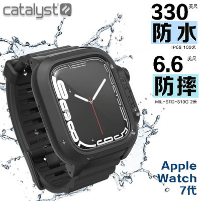 Catalystwatch8防水壳手表带