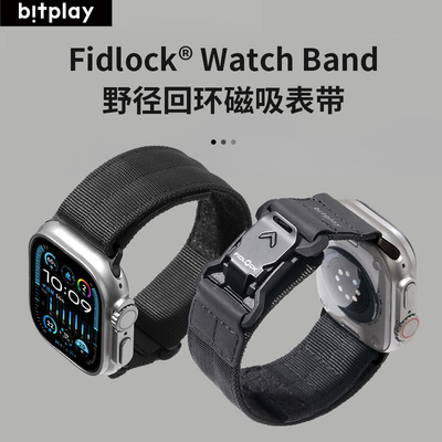 bitplay适用Ultra2/S9磁吸腕表带