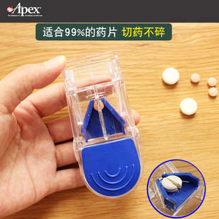 美国APEX切药盒切药片一分四迷你分药器药丸药片分割器家用切药器