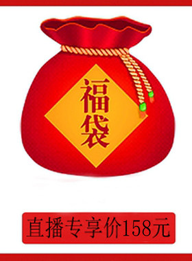 潮流女鞋158元