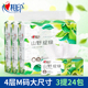 心相印抽纸4层加厚家用实惠装 面巾纸餐巾纸DT43090 纸抽8包抽取式