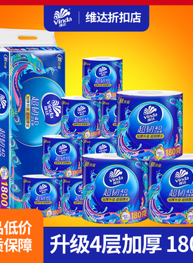 维达卷纸国潮超韧4层加厚180g压花厕纸卷筒纸卫生纸巾家庭装V4688