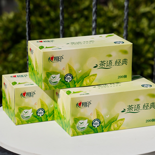 心相印抽纸200抽24盒190*210mm大尺寸硬盒整箱家用餐巾纸车用纸巾