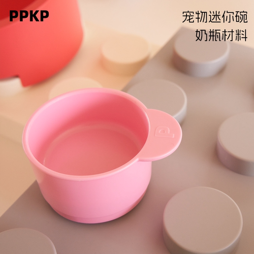 PPKP宠物积木小碗小奶狗小奶猫餐具猫食盆狗食盆小型犬