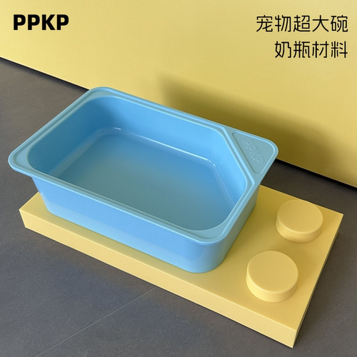 PPKP宠物碗大容量水碗食盆猫狗通用