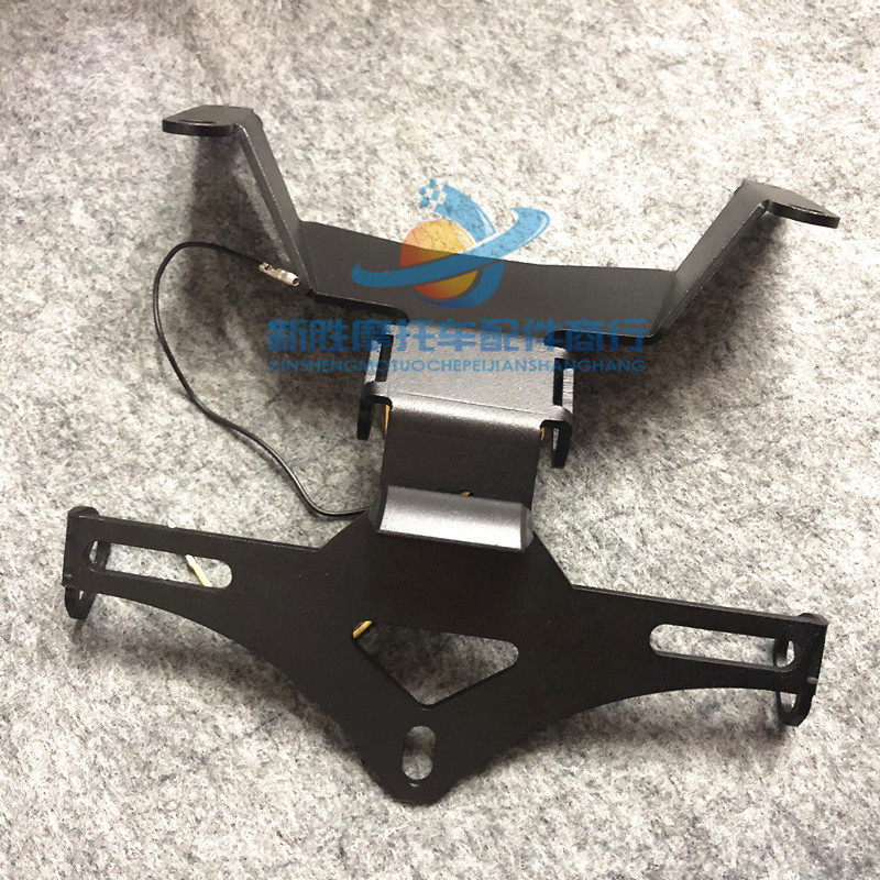 适用CBR650R CB650R改装摩托车配件后尾短牌架车牌架短尾后牌照架