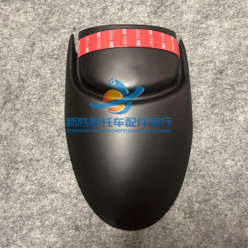 适用于雅马XV900 Racer XV950 改装前挡水板延长泥瓦前挡泥板加长