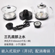 茶台桌岩板烧水壶嵌入式 全自动底部上水茶几隐藏式 三孔一体电茶炉