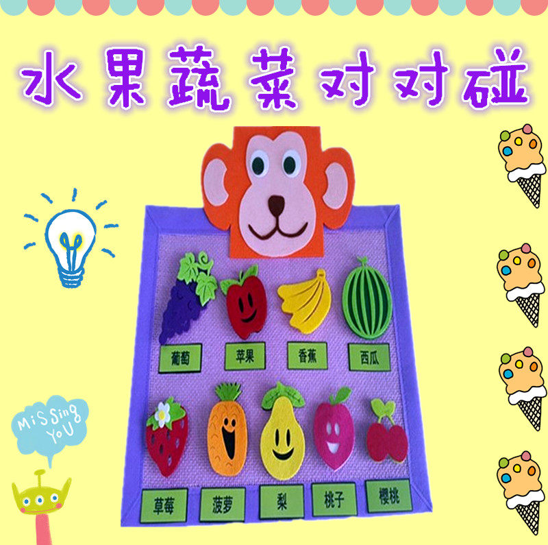 幼儿园手工制作自制玩教具 幼儿园区角区域游戏活动投放材料玩具