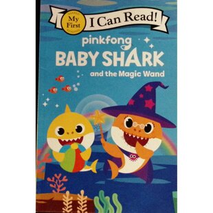 英语原版书我能读系列BabyShark宝宝鲨鱼和魔法棒绘本亲子共读英语启蒙36岁儿童趣味阅读简单英语词汇句式海洋生物认知助人为乐