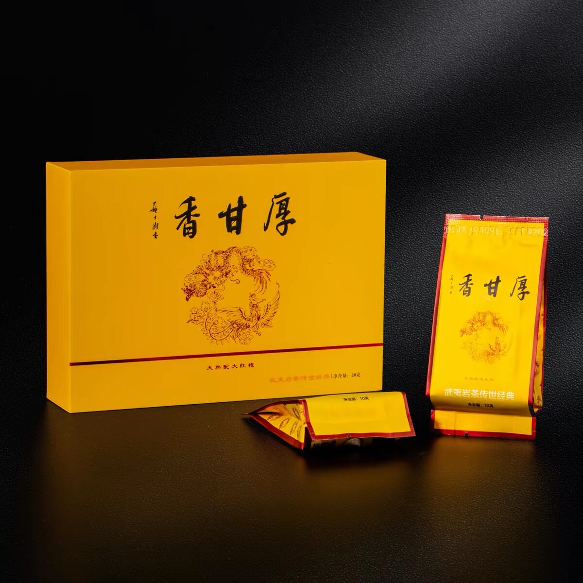 九鹤岩茶 厚甘香 20g武夷岩茶特级天然配大红袍茶叶2袋礼盒装