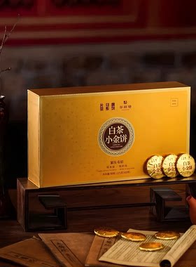华祥苑茶叶 白茶小金饼 片仔癀茶系列225g福鼎紧压寿眉高端送礼