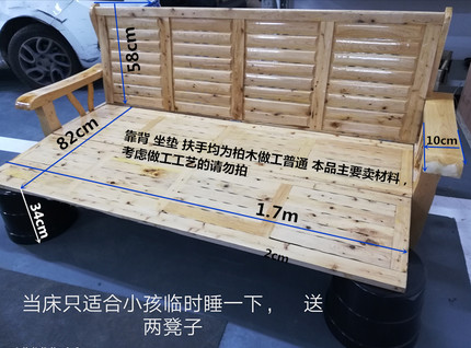 沙发 全实木 环保  柏木 3人座 出租屋 拼接 小户型 原木 经济型