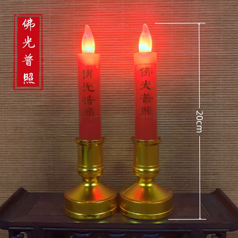 新款无烟仿真led电子蜡烛灯插电
