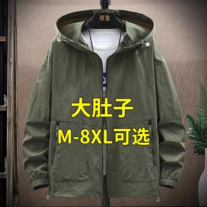 冰丝防晒衣男2024新款夏季皮肤衣外套胖子男装加肥加大冰感防晒服