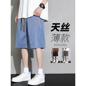 天丝牛仔短裤男士夏季薄款宽松五分裤子男生夏款蓝色冰丝夏天中裤